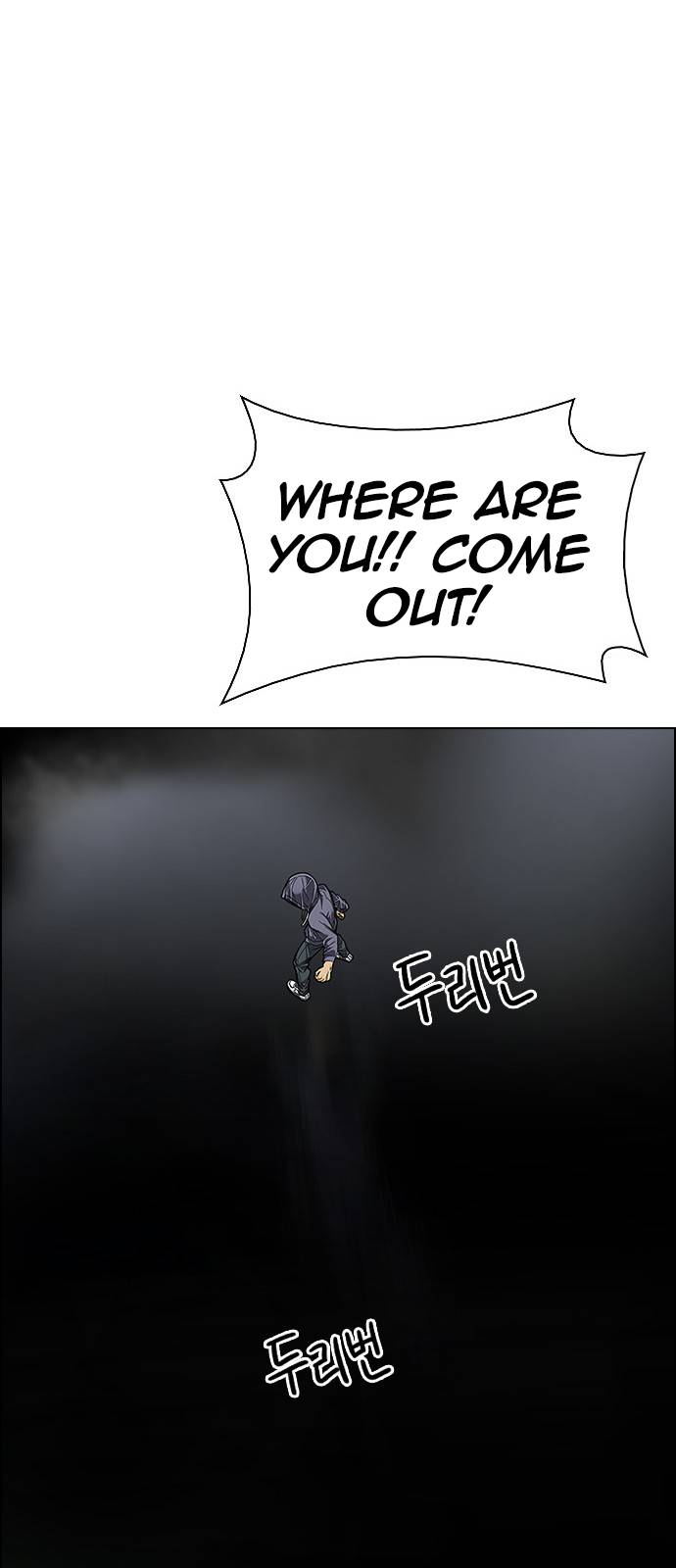 Page 18 of Chapter 383