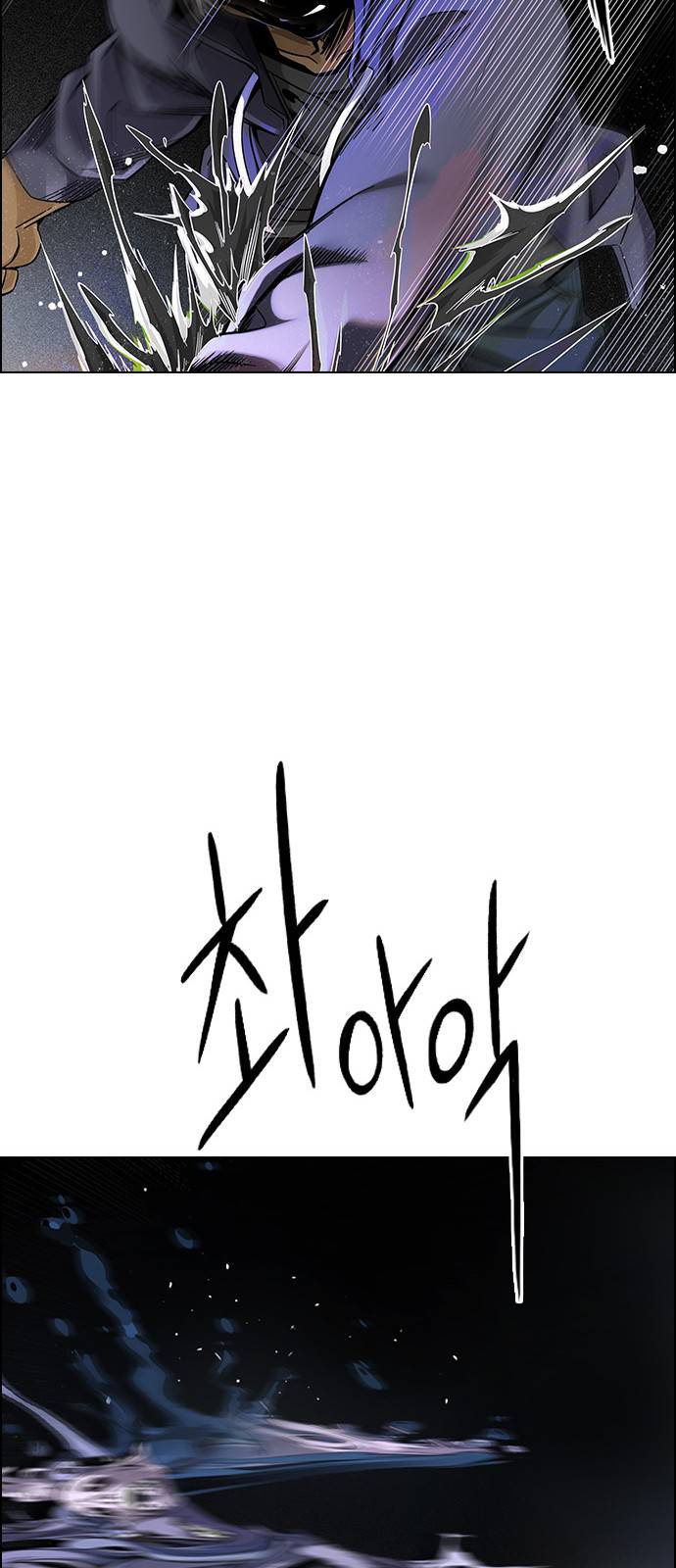 Page 24 of Chapter 383