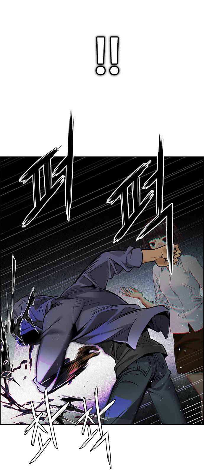 Page 29 of Chapter 383