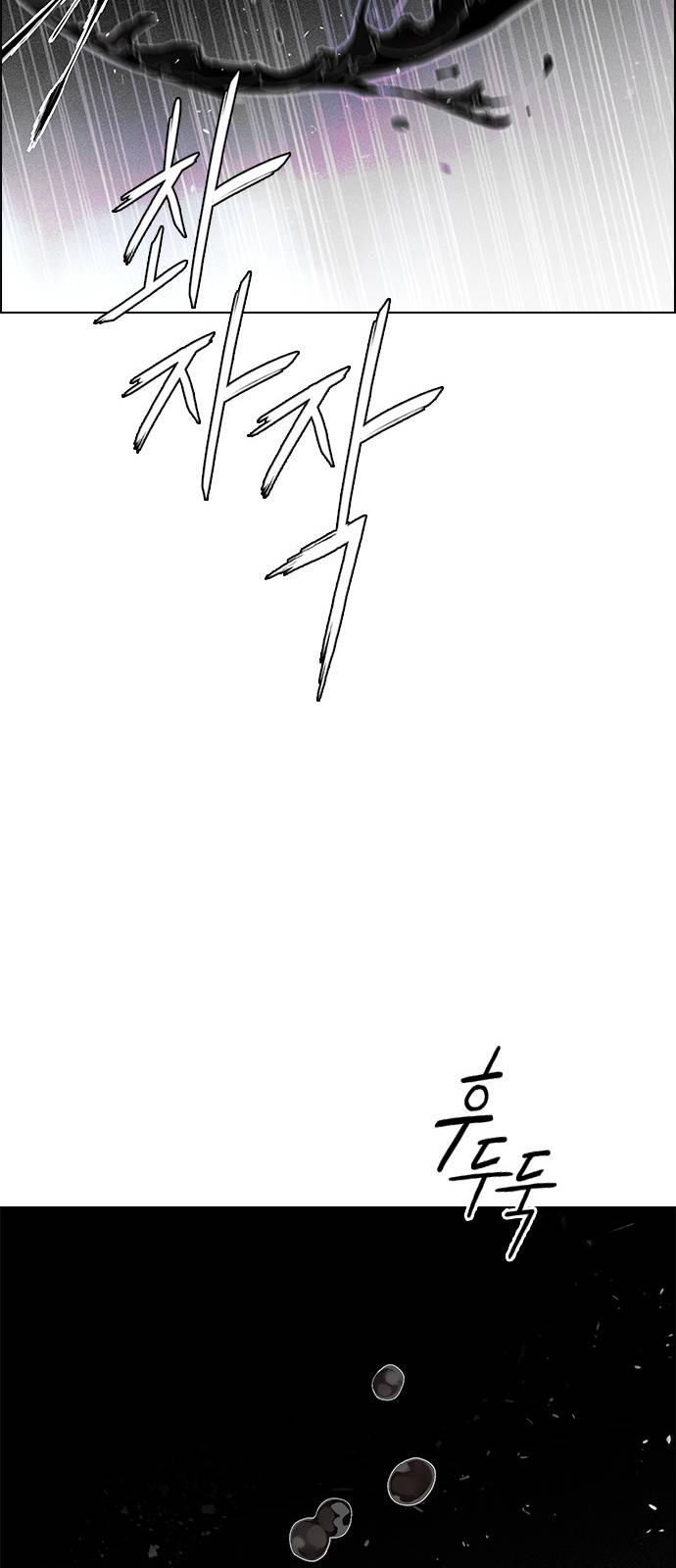 Page 32 of Chapter 383