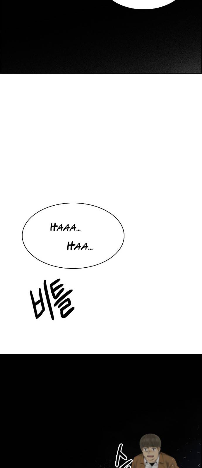 Page 34 of Chapter 383