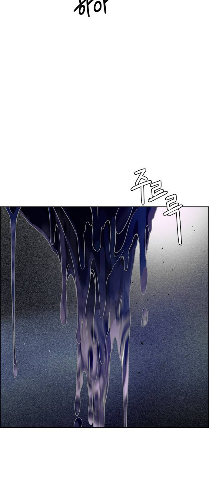 Page 40 of Chapter 383