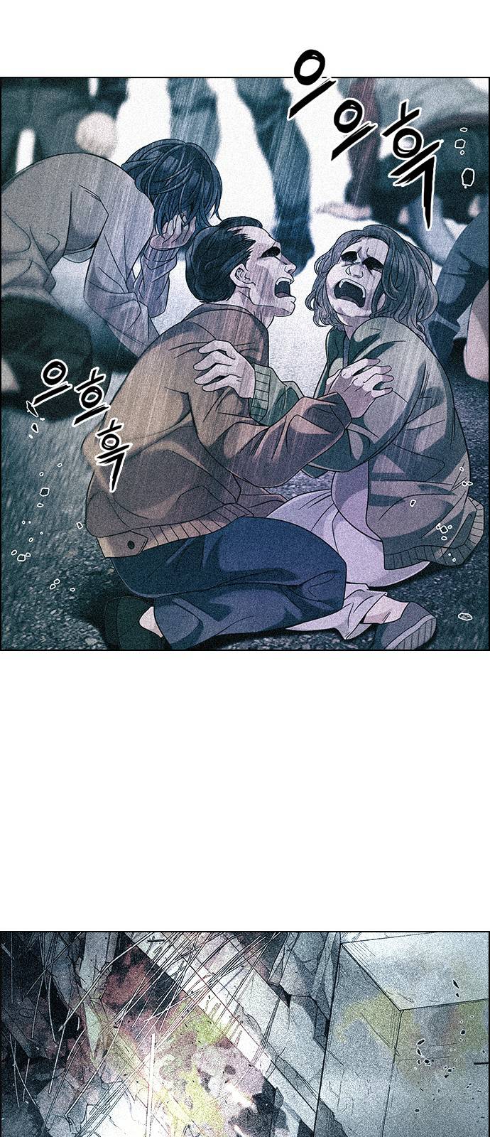Page 45 of Chapter 383