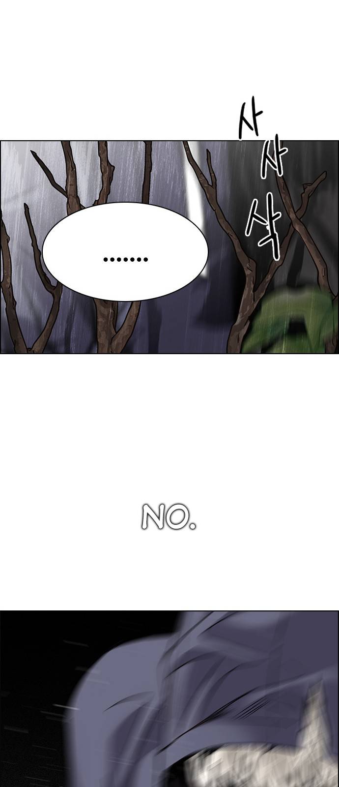 Page 52 of Chapter 383