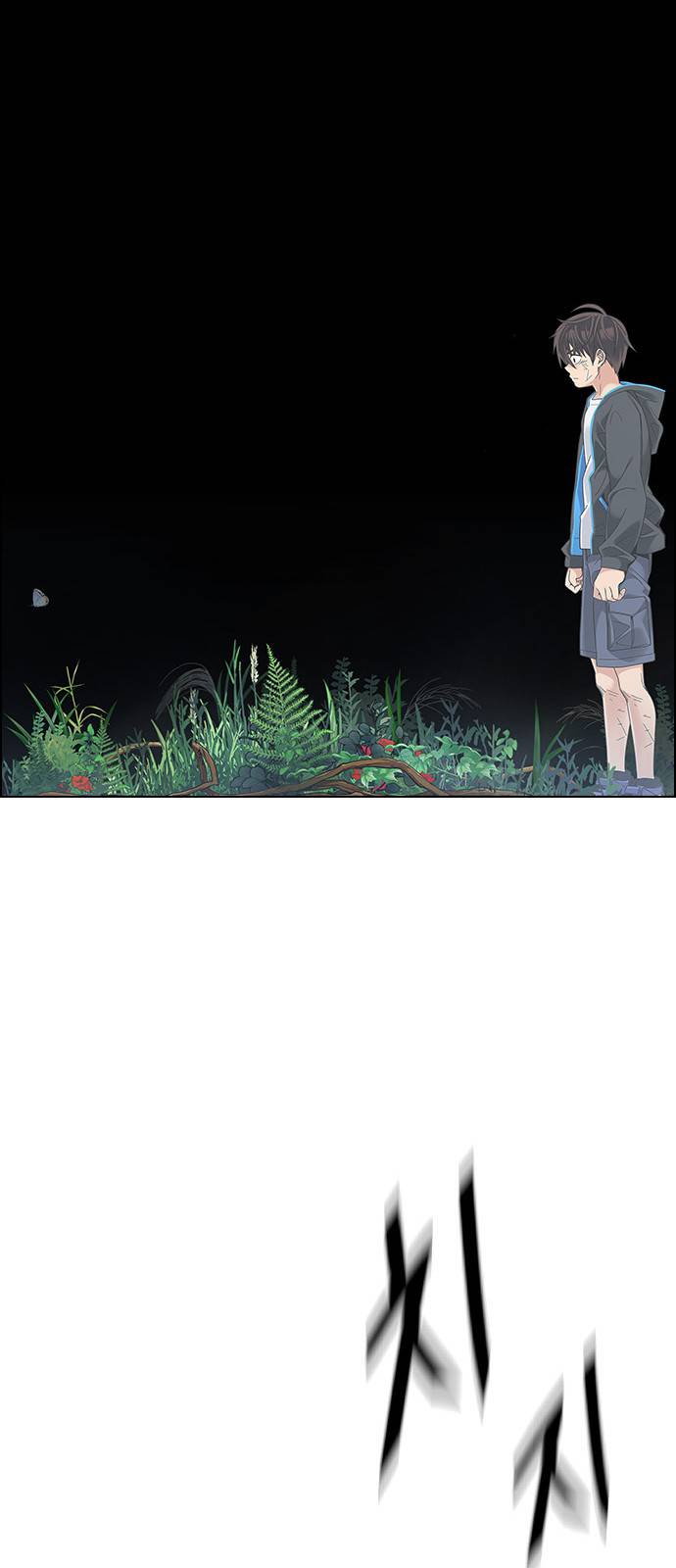 Page 59 of Chapter 383