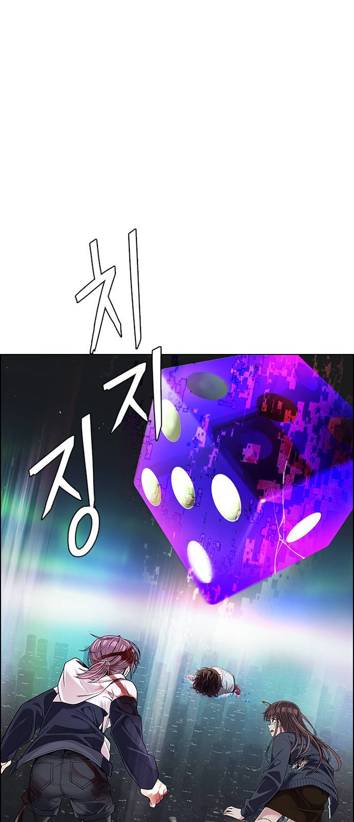 Page 61 of Chapter 383