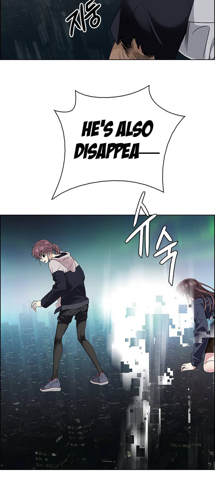 Page 69 of Chapter 383