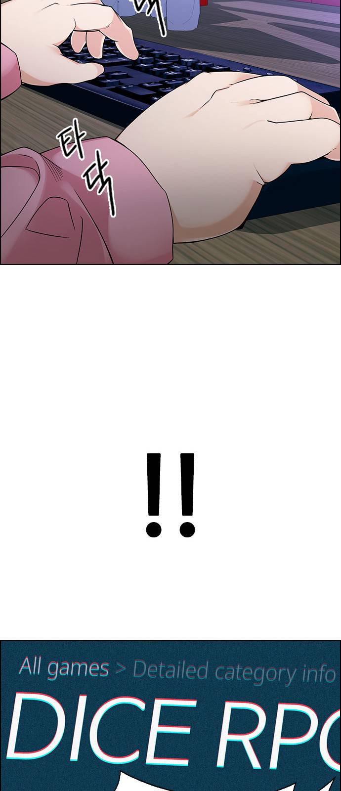 Page 72 of Chapter 383