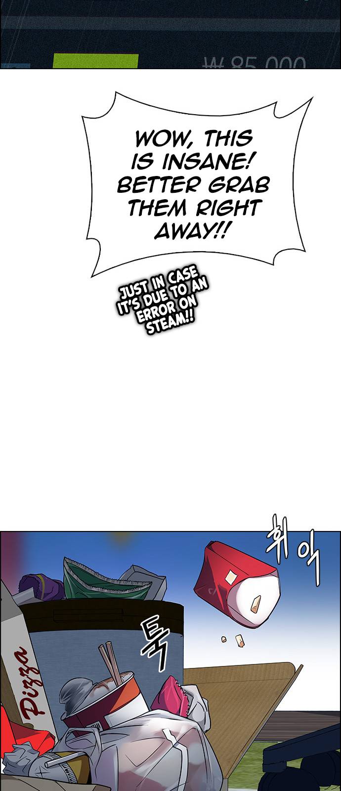 Page 76 of Chapter 383