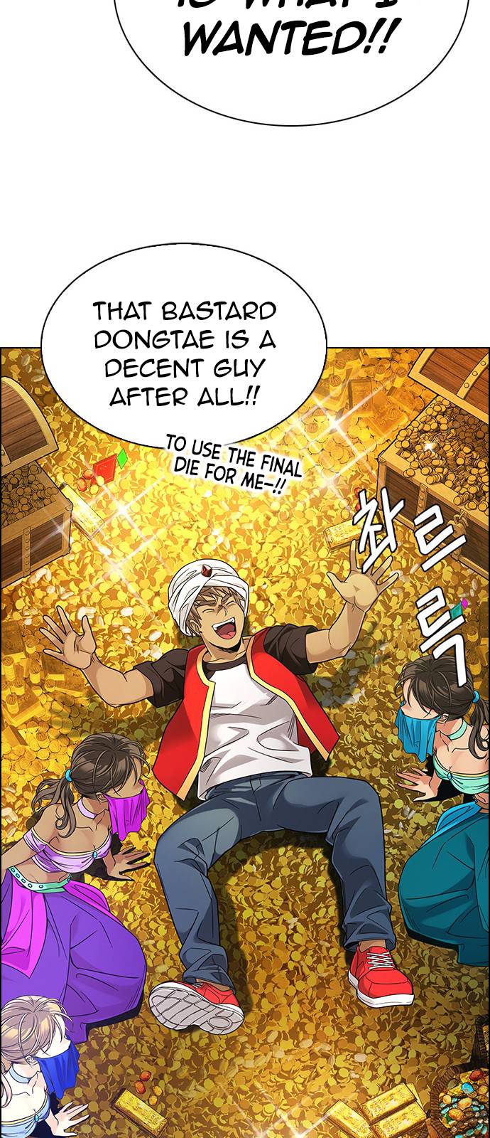 Page 81 of Chapter 383