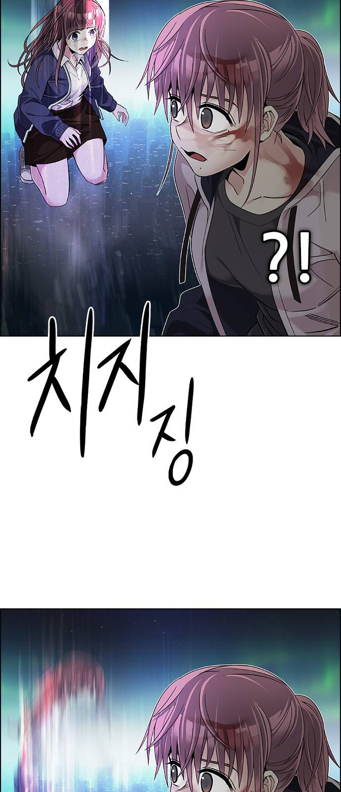 Page 96 of Chapter 383