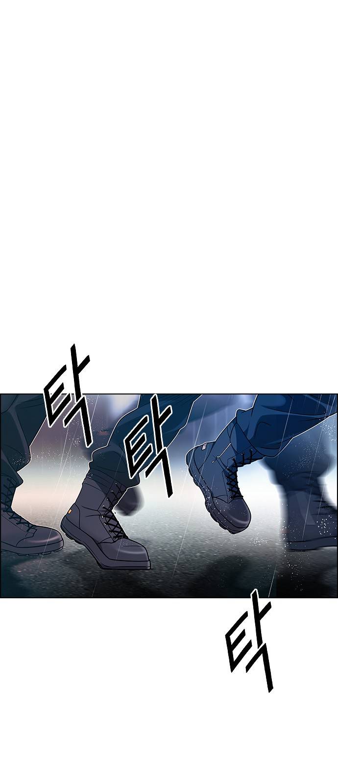 Page 1 of Chapter 384