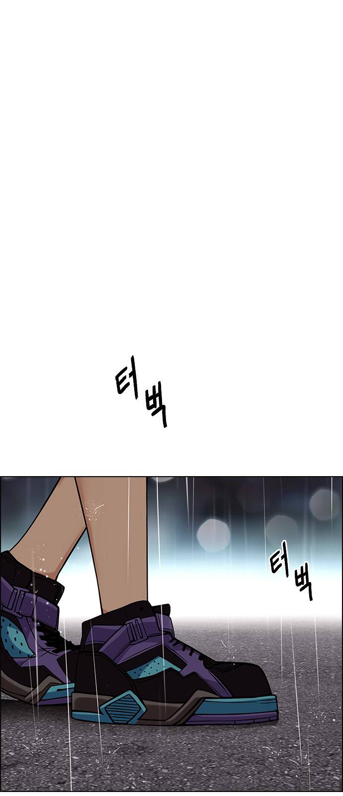 Page 5 of Chapter 384