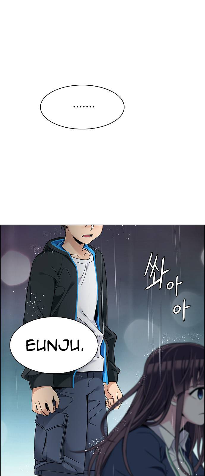 Page 6 of Chapter 384