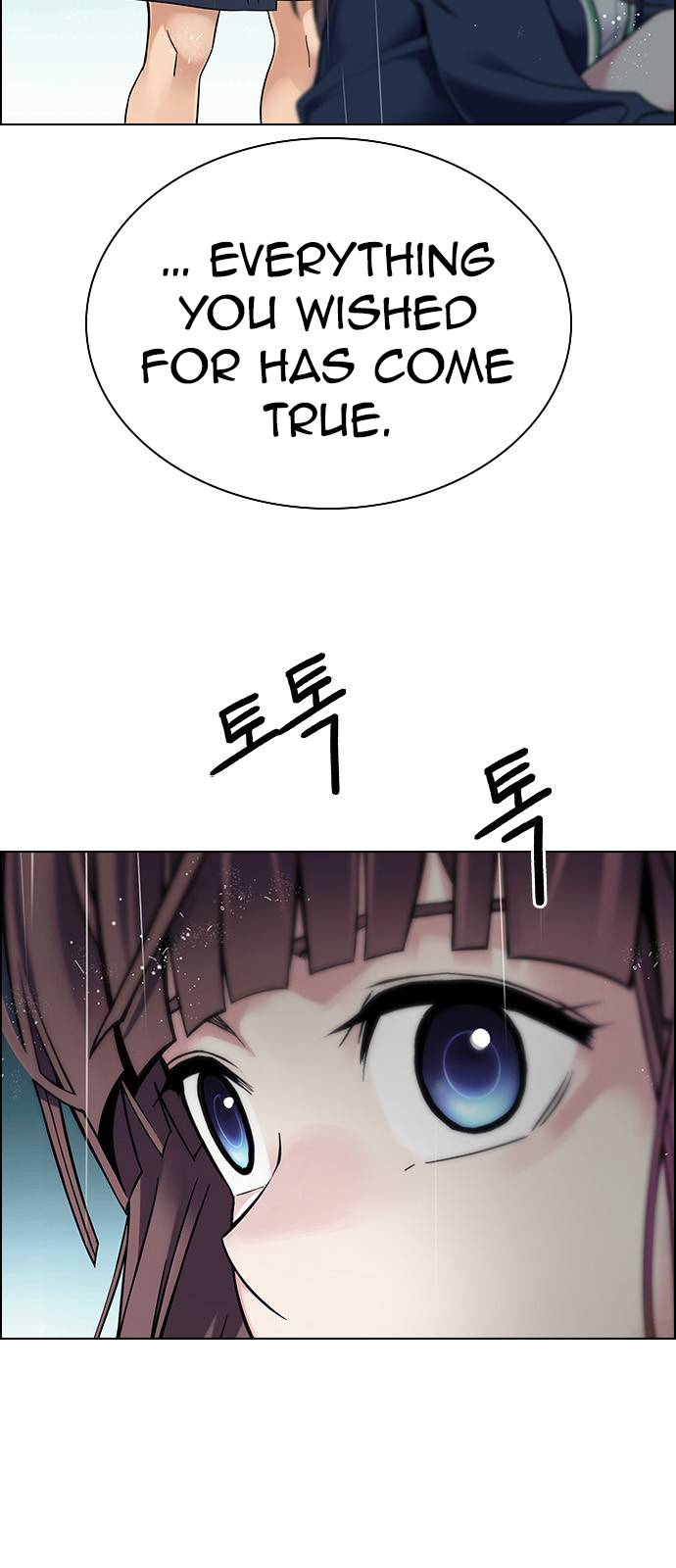 Page 7 of Chapter 384