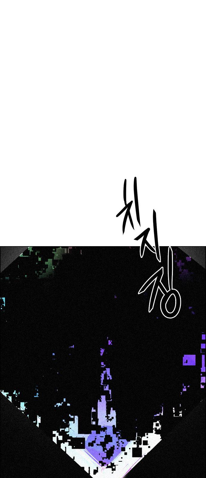 Page 22 of Chapter 384