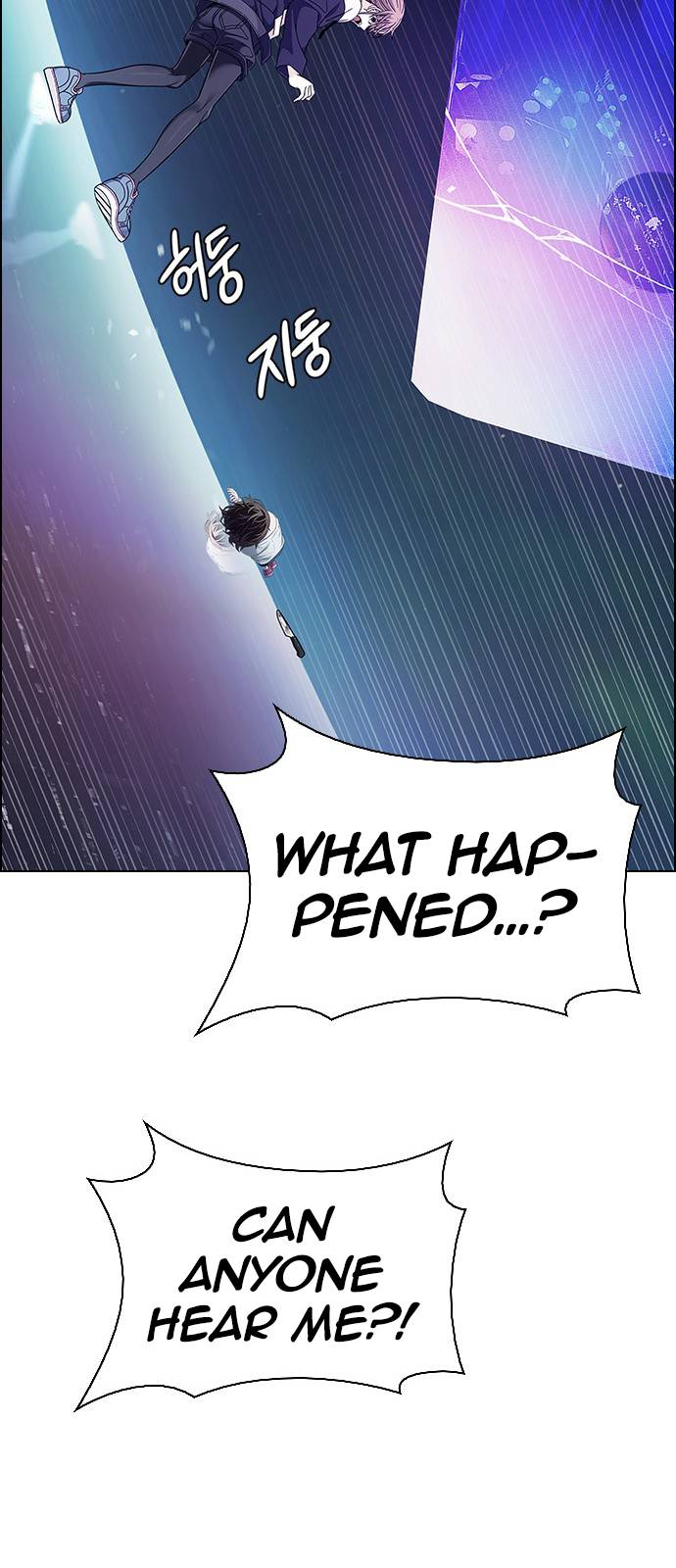 Page 25 of Chapter 384