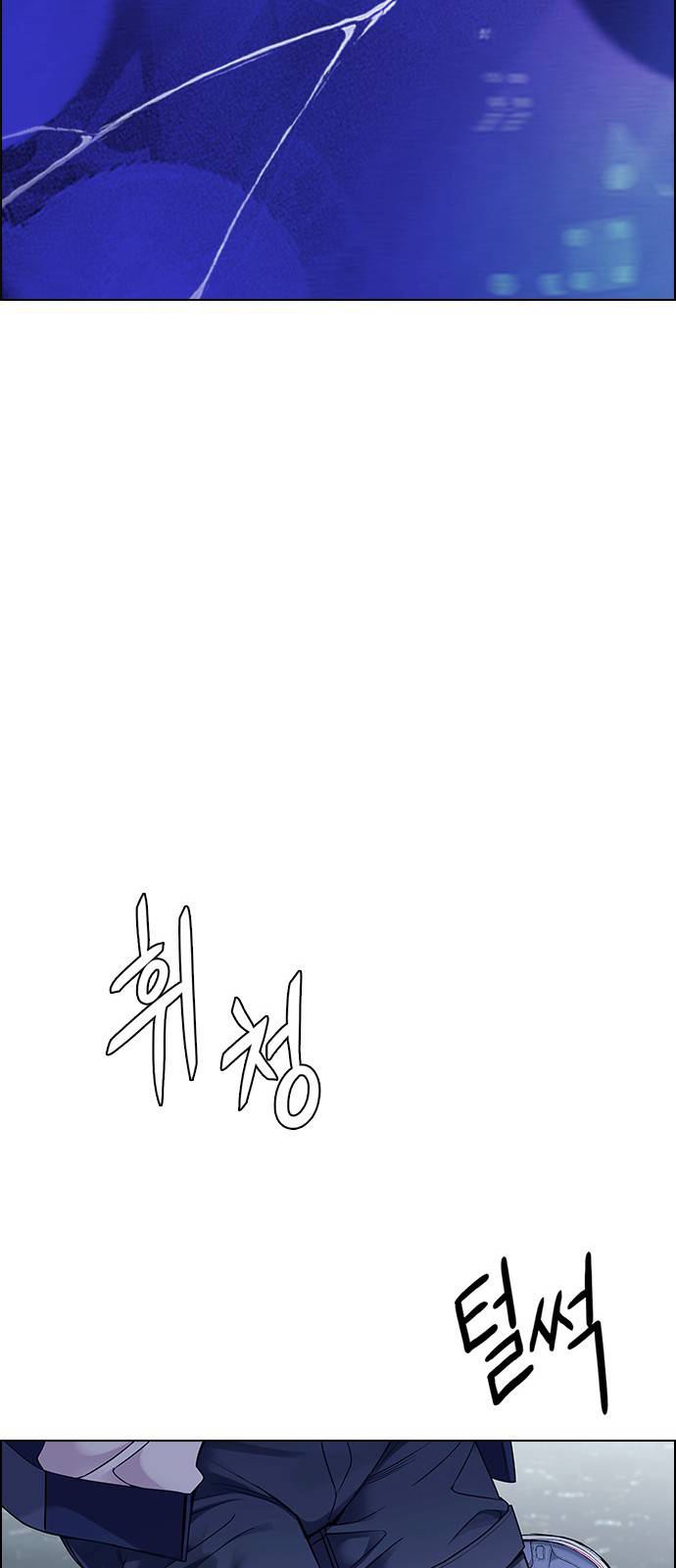 Page 29 of Chapter 384