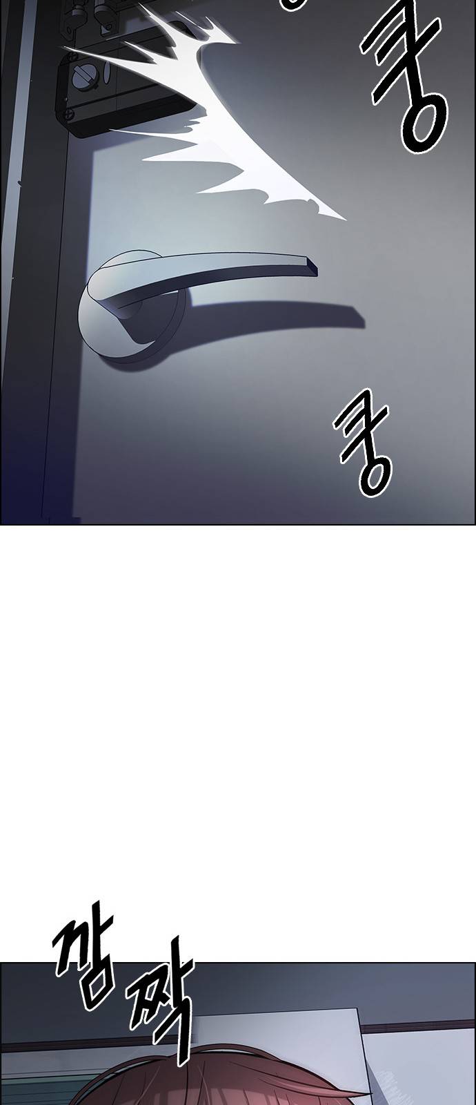 Page 42 of Chapter 384