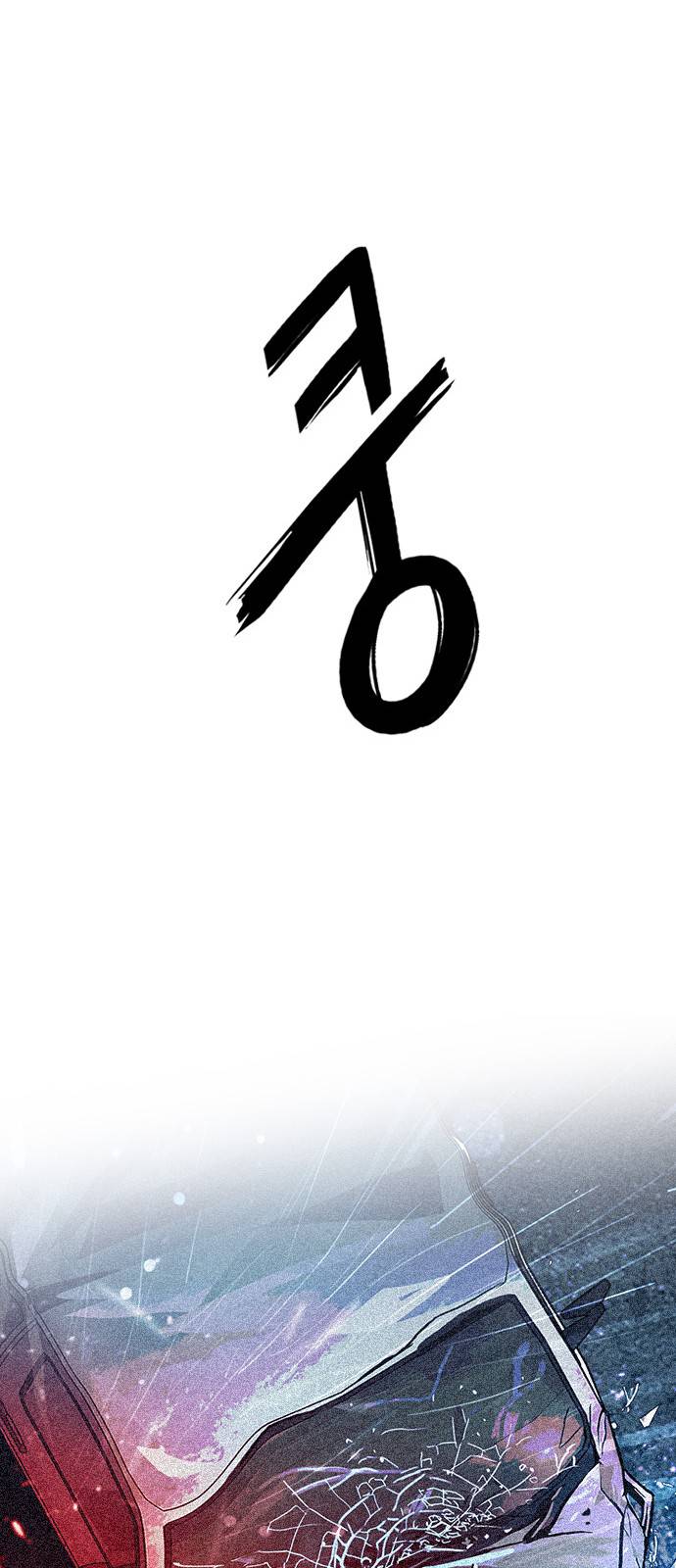 Page 57 of Chapter 384