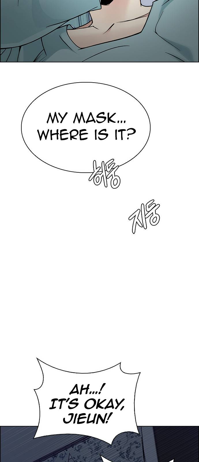 Page 70 of Chapter 384