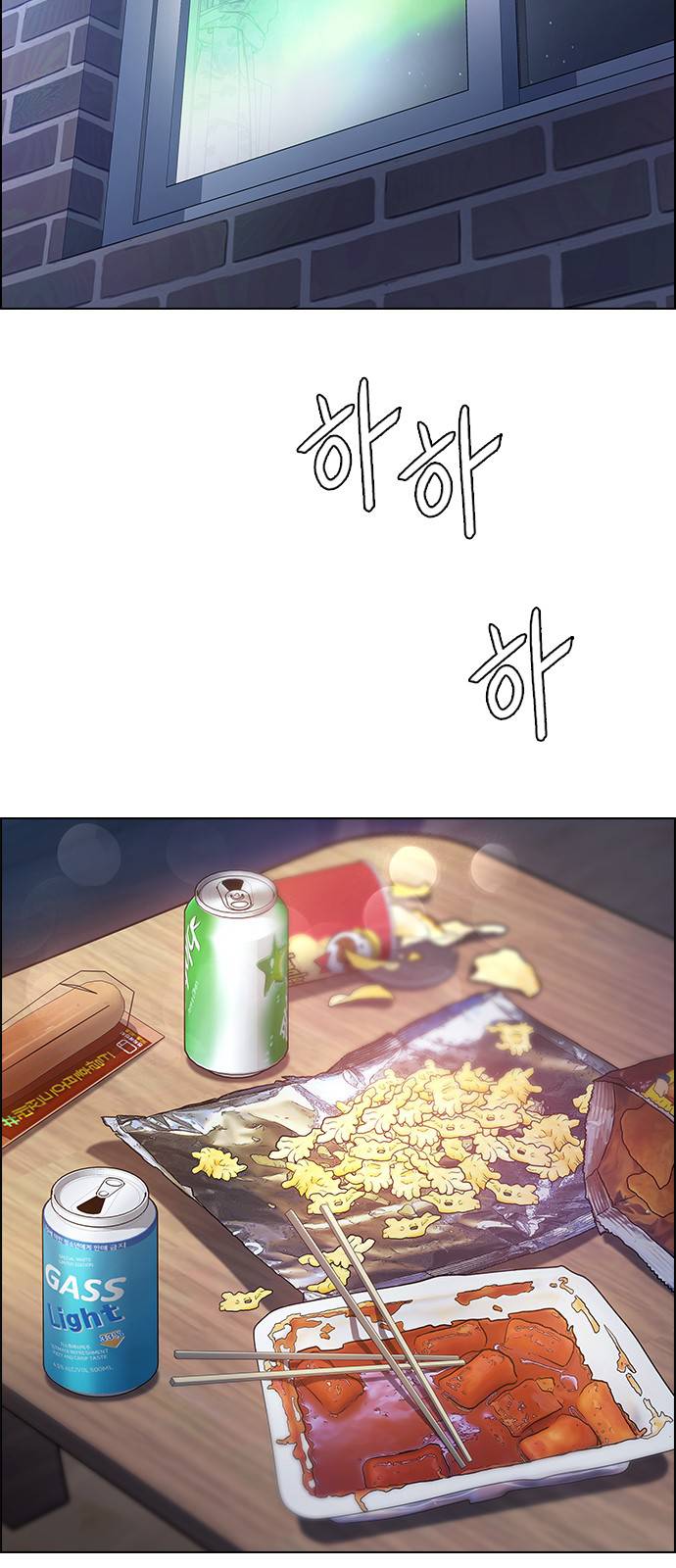 Page 5 of Chapter 385
