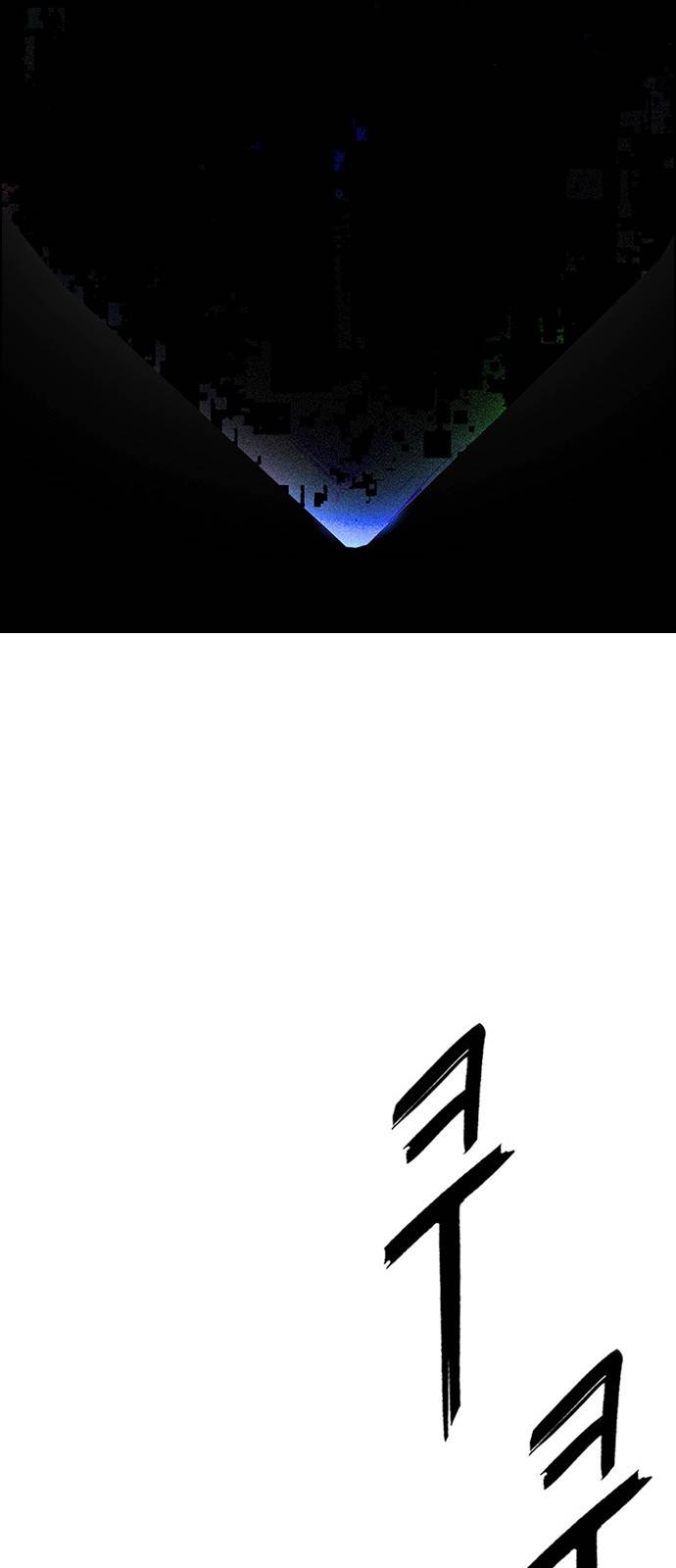 Page 108 of Chapter 385