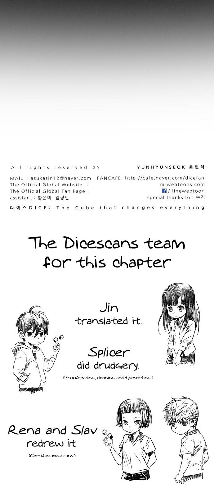 Page 112 of Chapter 385