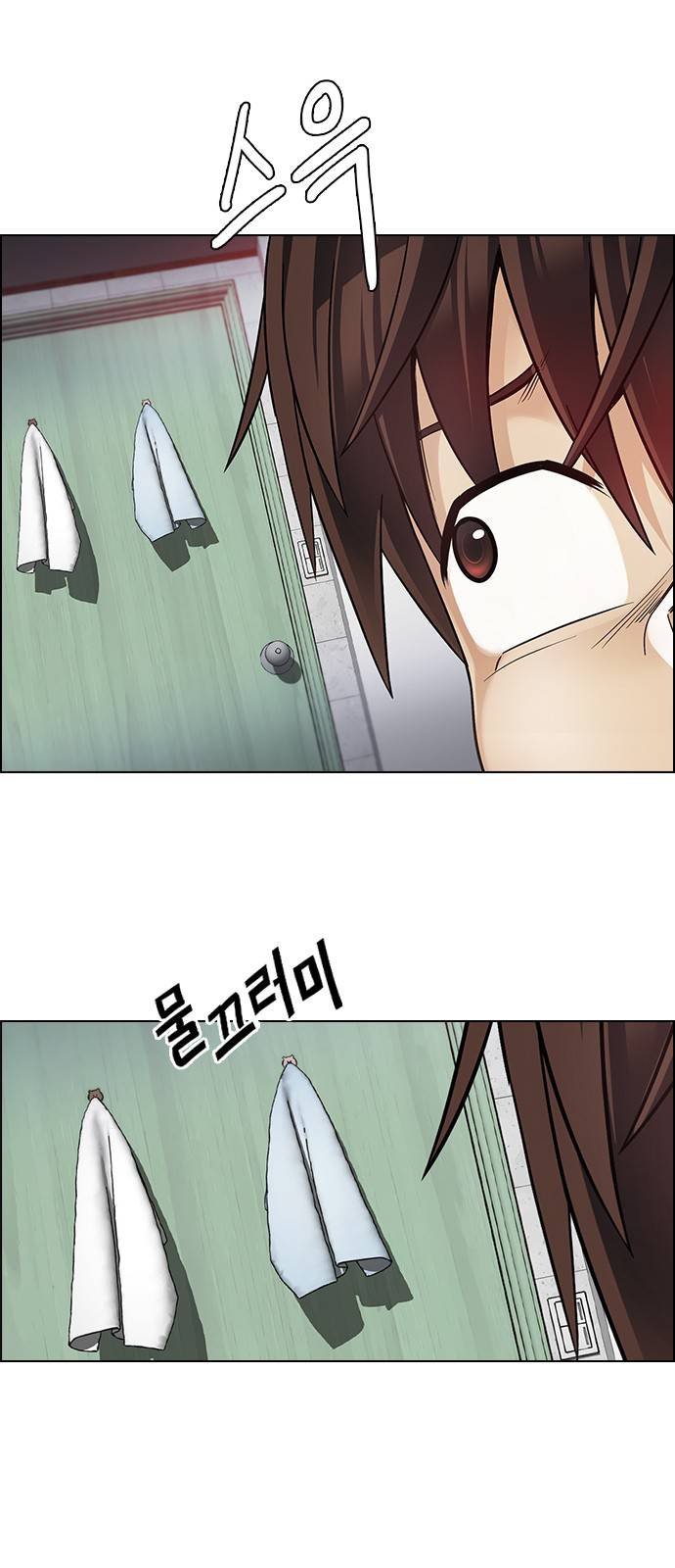 Page 12 of Chapter 385