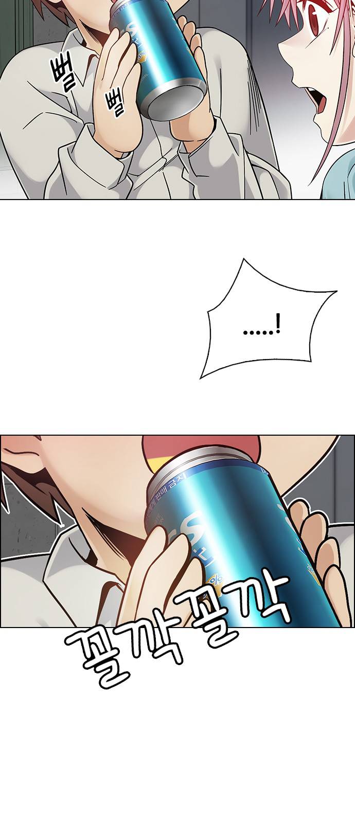 Page 15 of Chapter 385