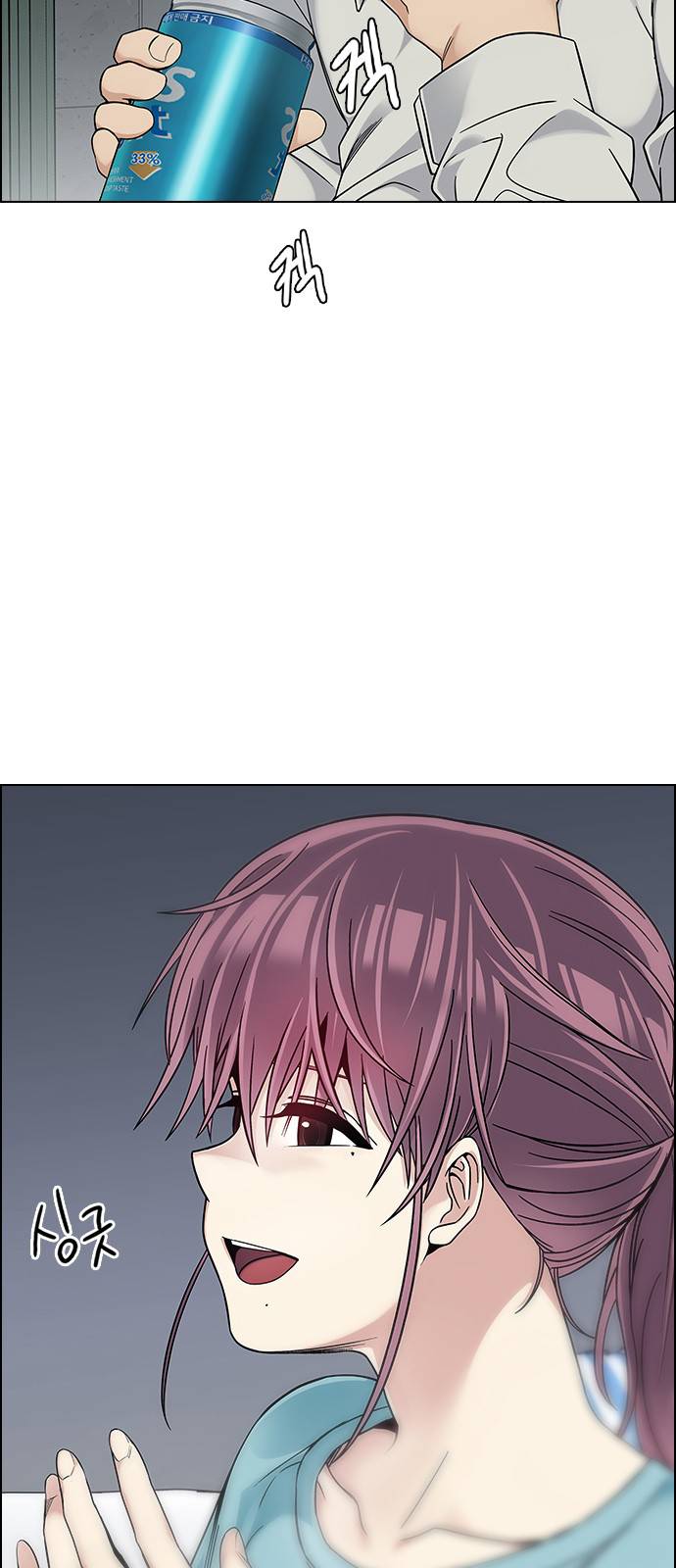 Page 18 of Chapter 385