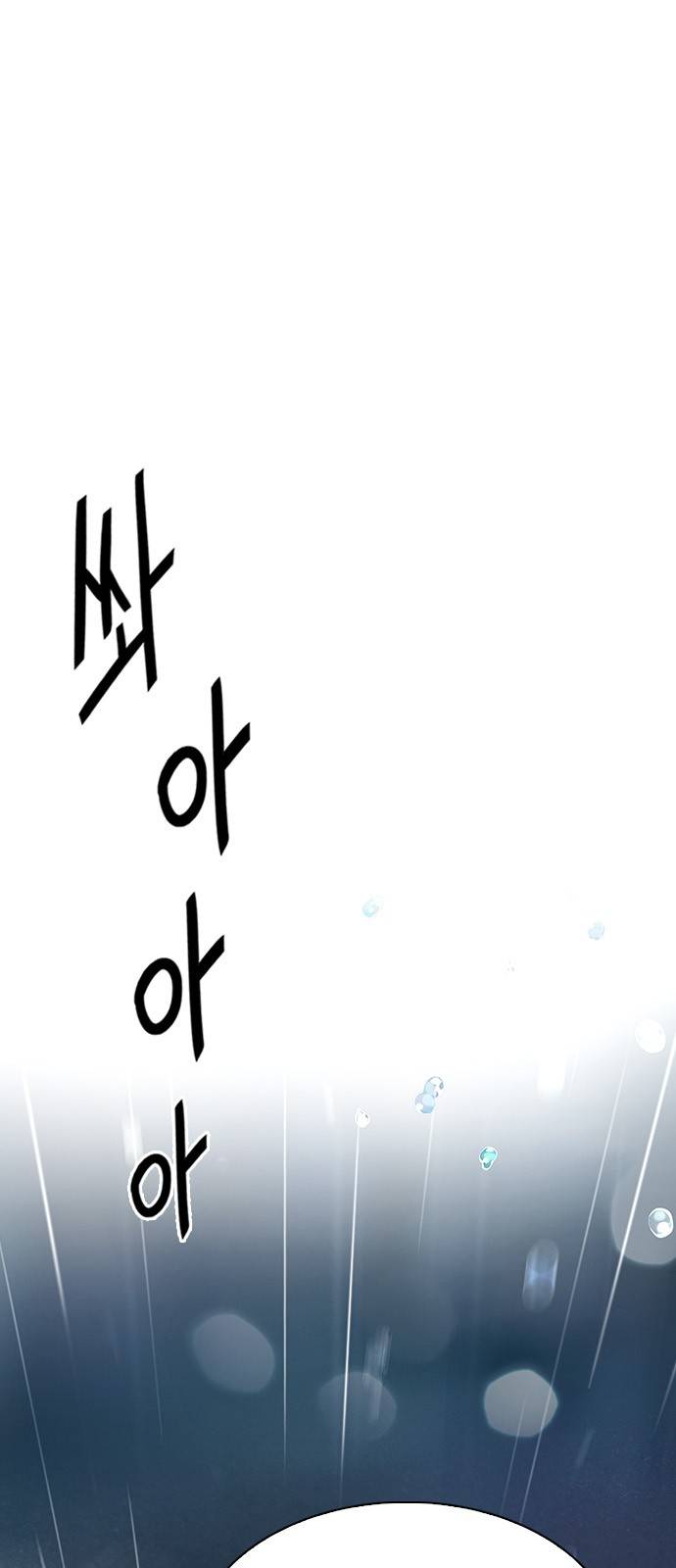 Page 20 of Chapter 385