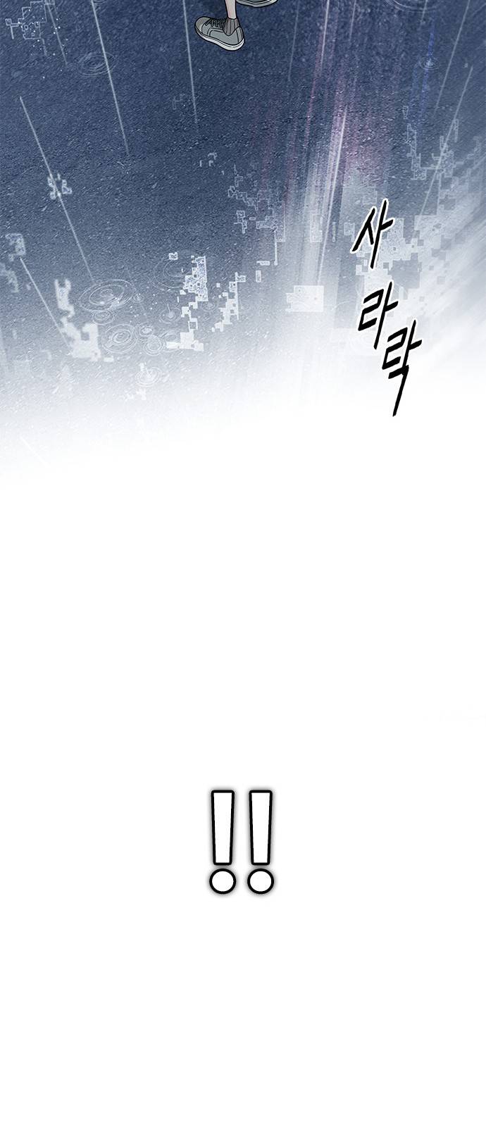 Page 48 of Chapter 385