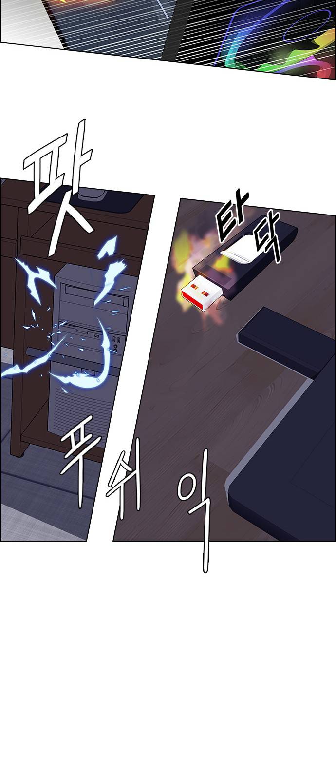 Page 67 of Chapter 385