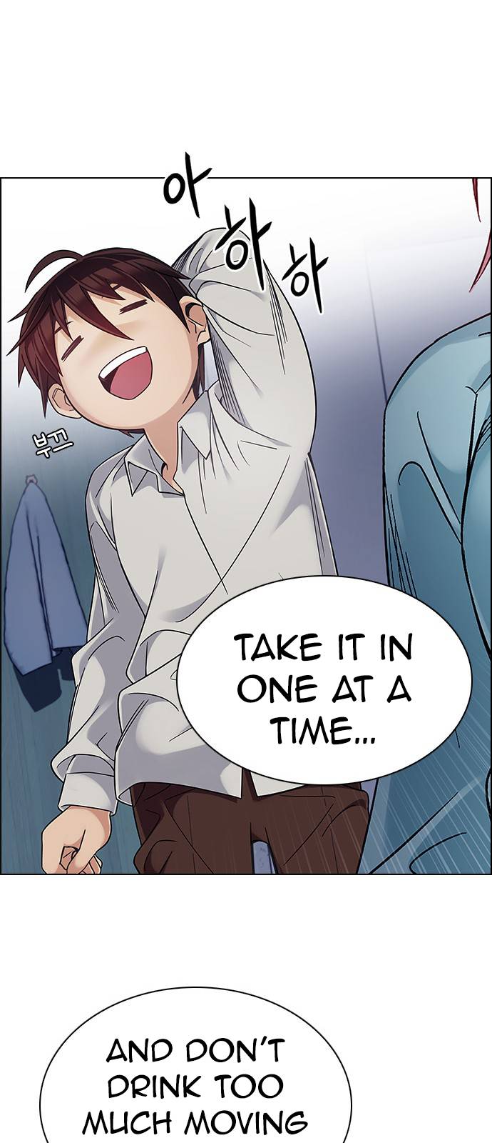 Page 81 of Chapter 385