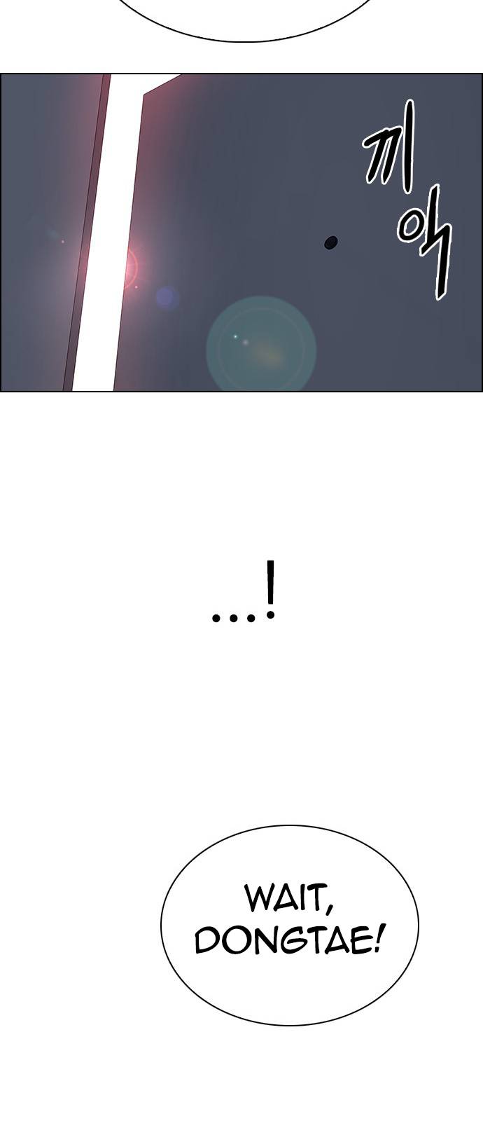 Page 83 of Chapter 385