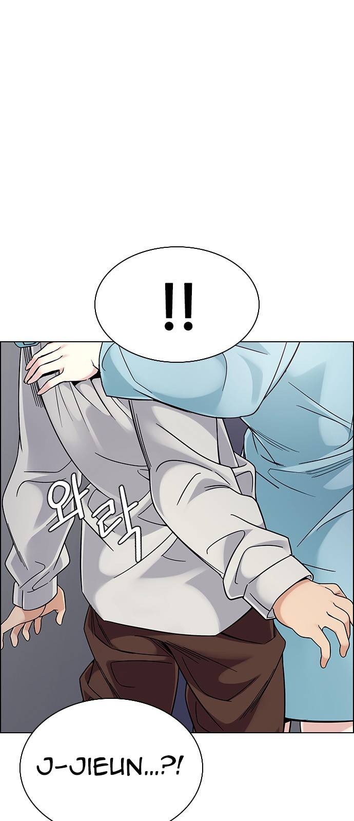 Page 1 of Chapter 386