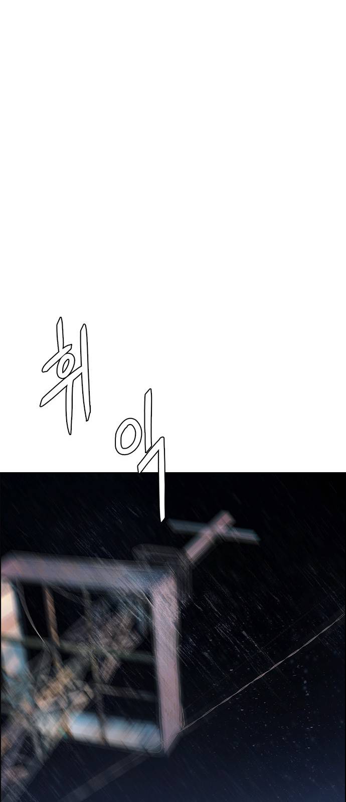 Page 116 of Chapter 386