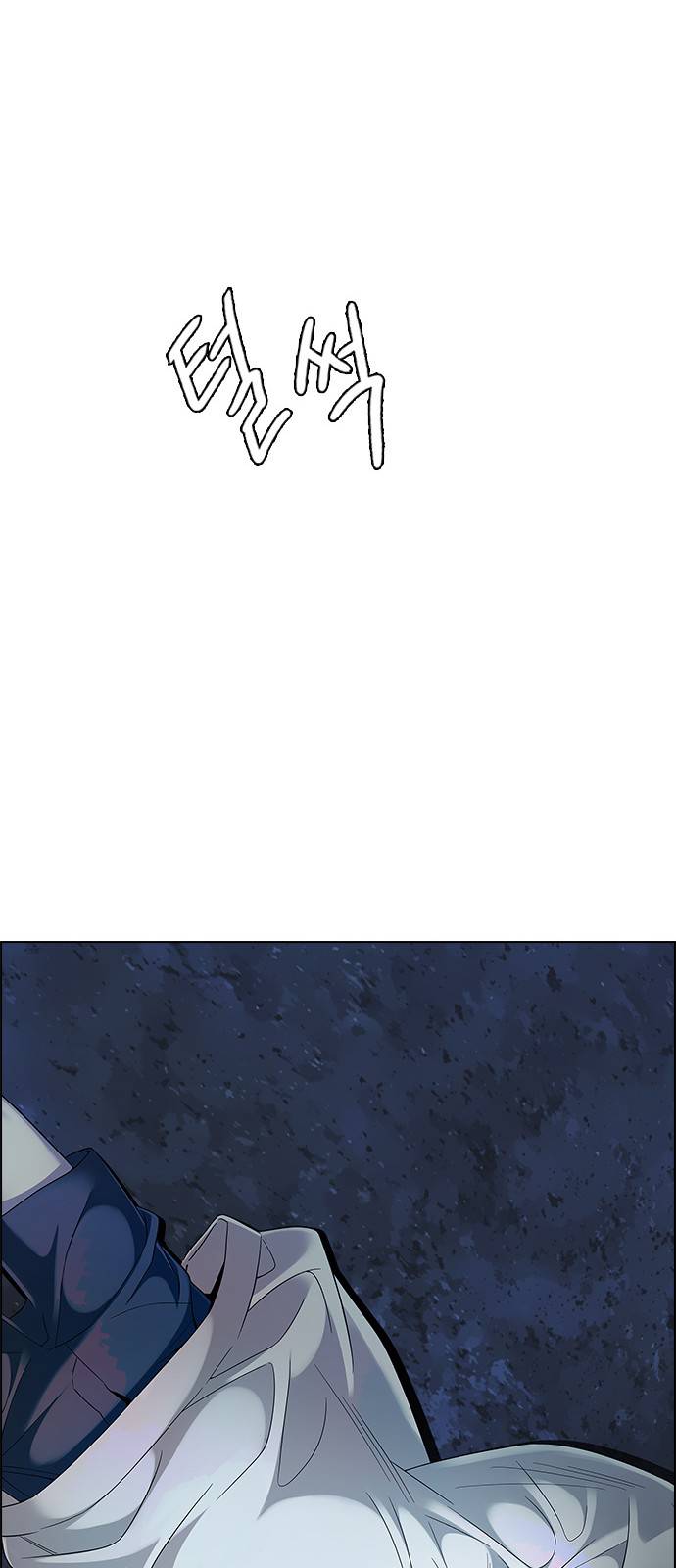 Page 118 of Chapter 386