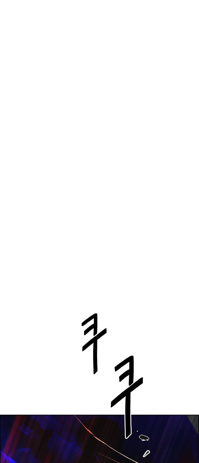 Page 131 of Chapter 386