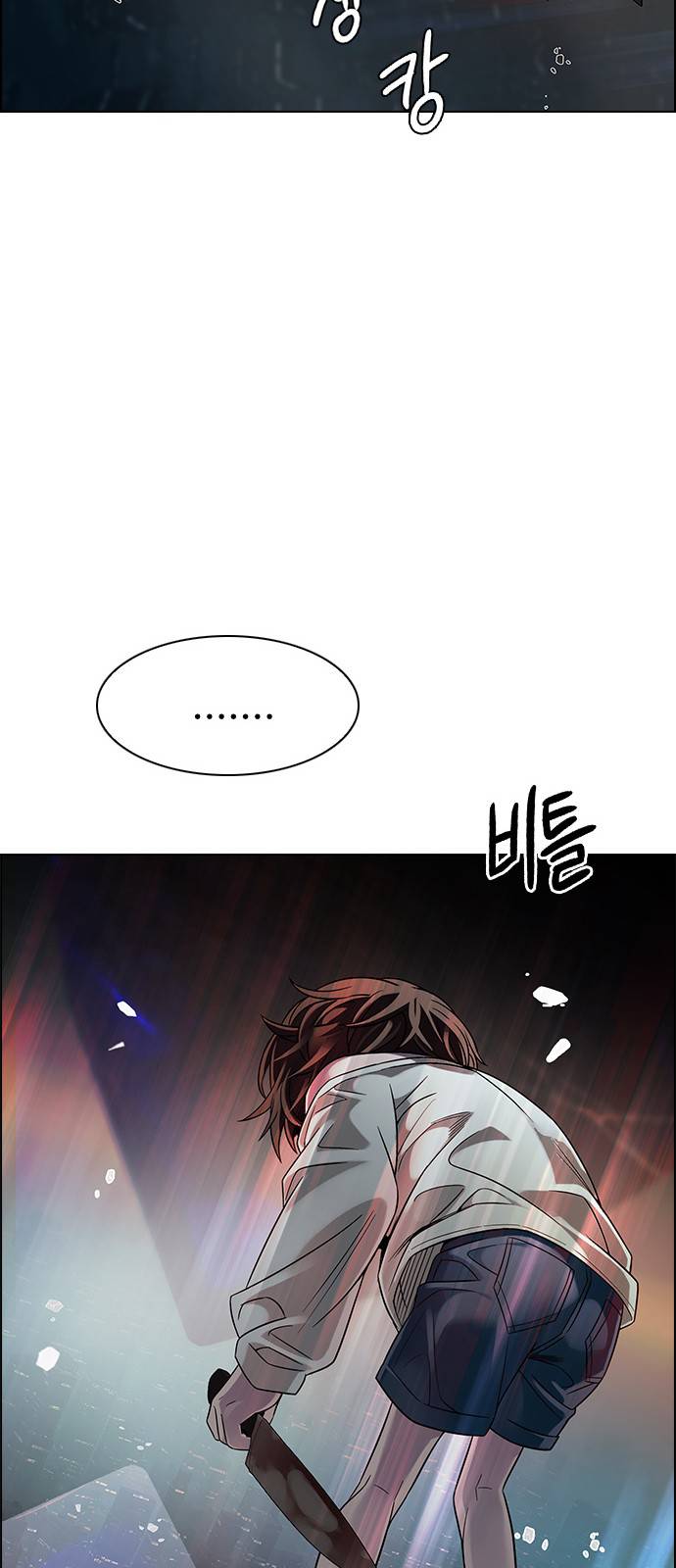 Page 133 of Chapter 386