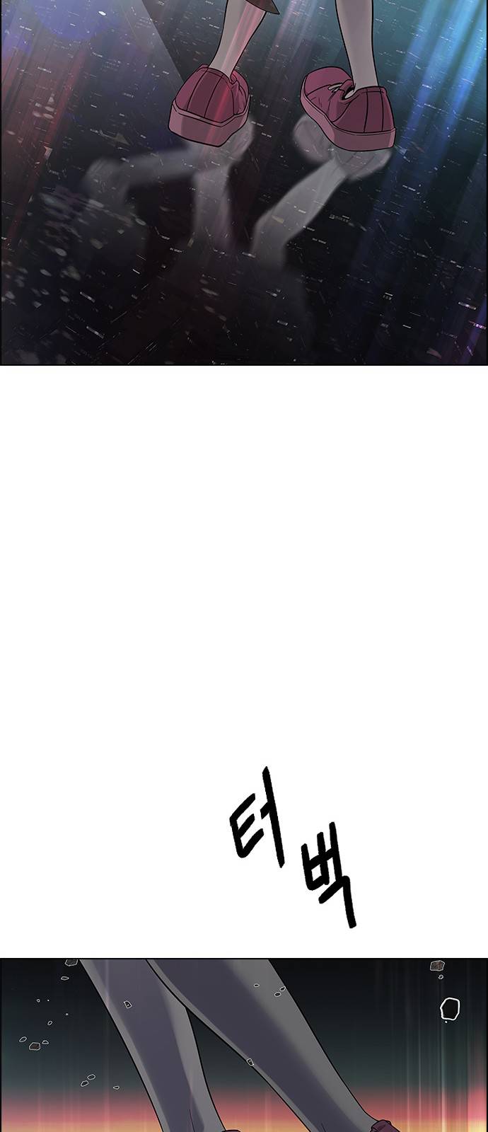 Page 134 of Chapter 386