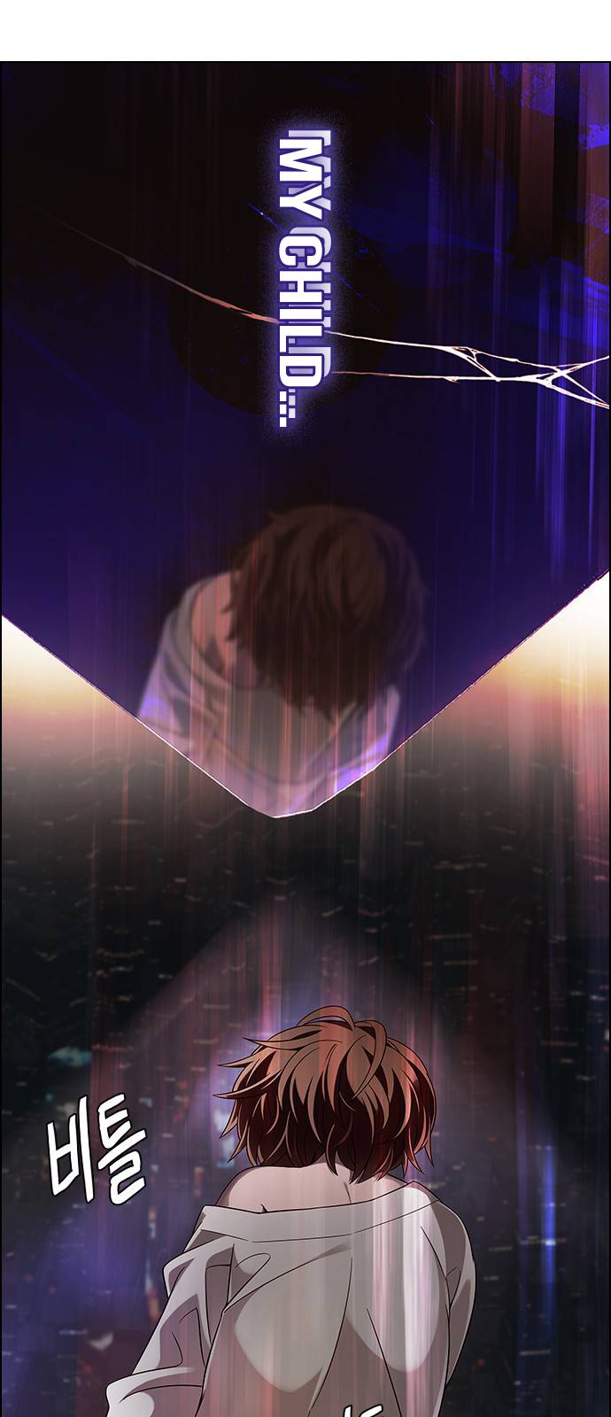 Page 137 of Chapter 386