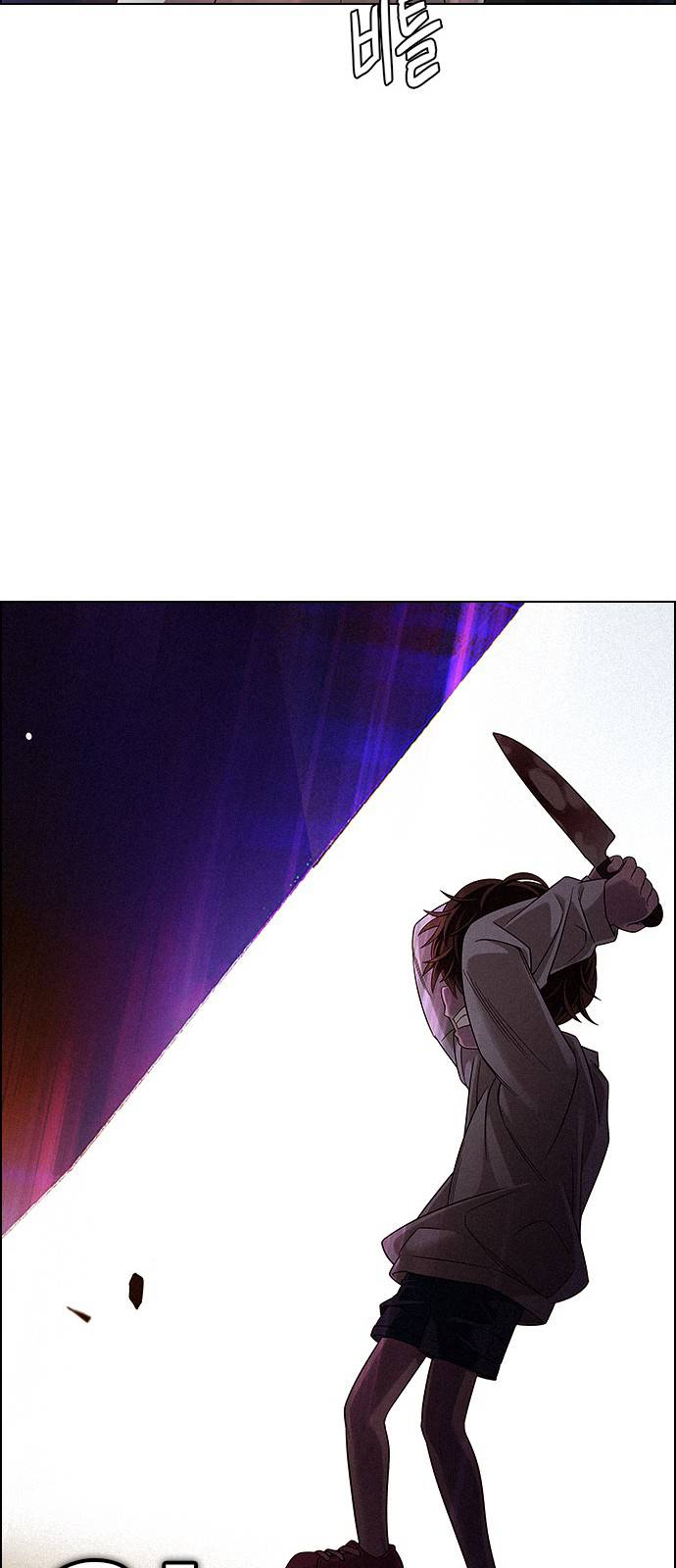 Page 138 of Chapter 386