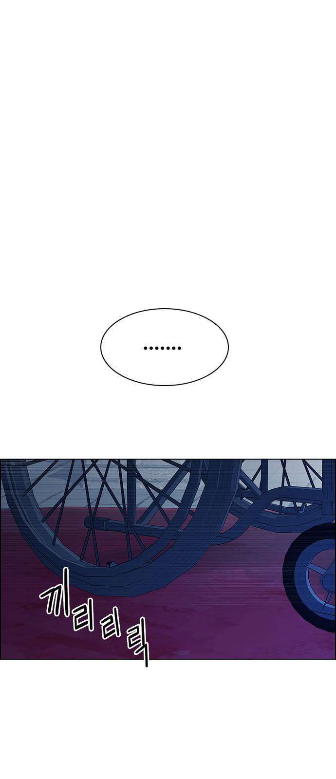 Page 157 of Chapter 386
