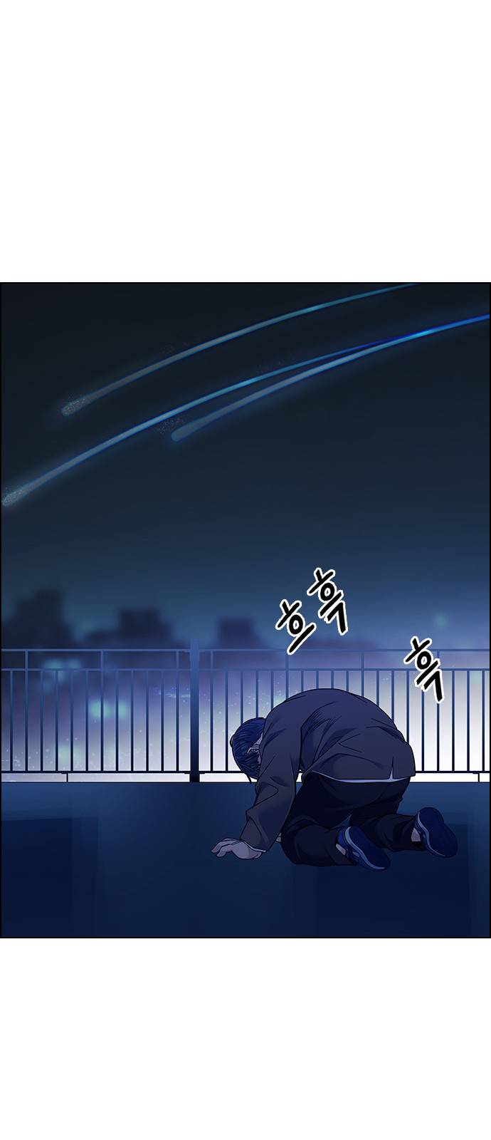 Page 161 of Chapter 386