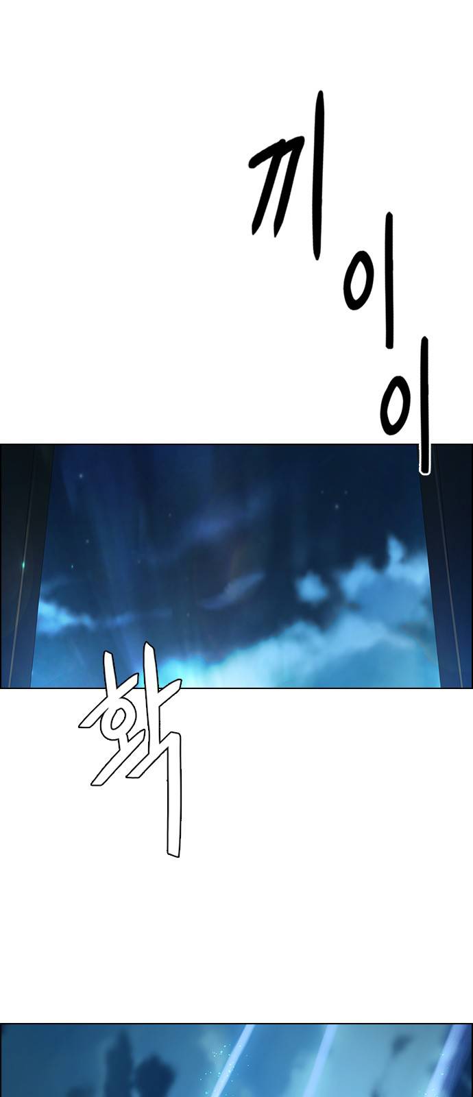 Page 167 of Chapter 386