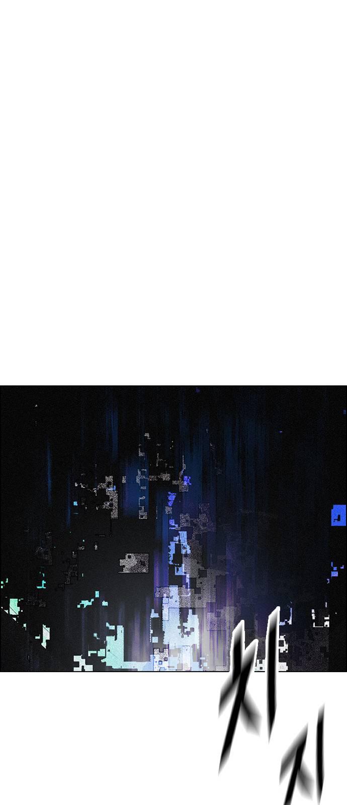 Page 44 of Chapter 386