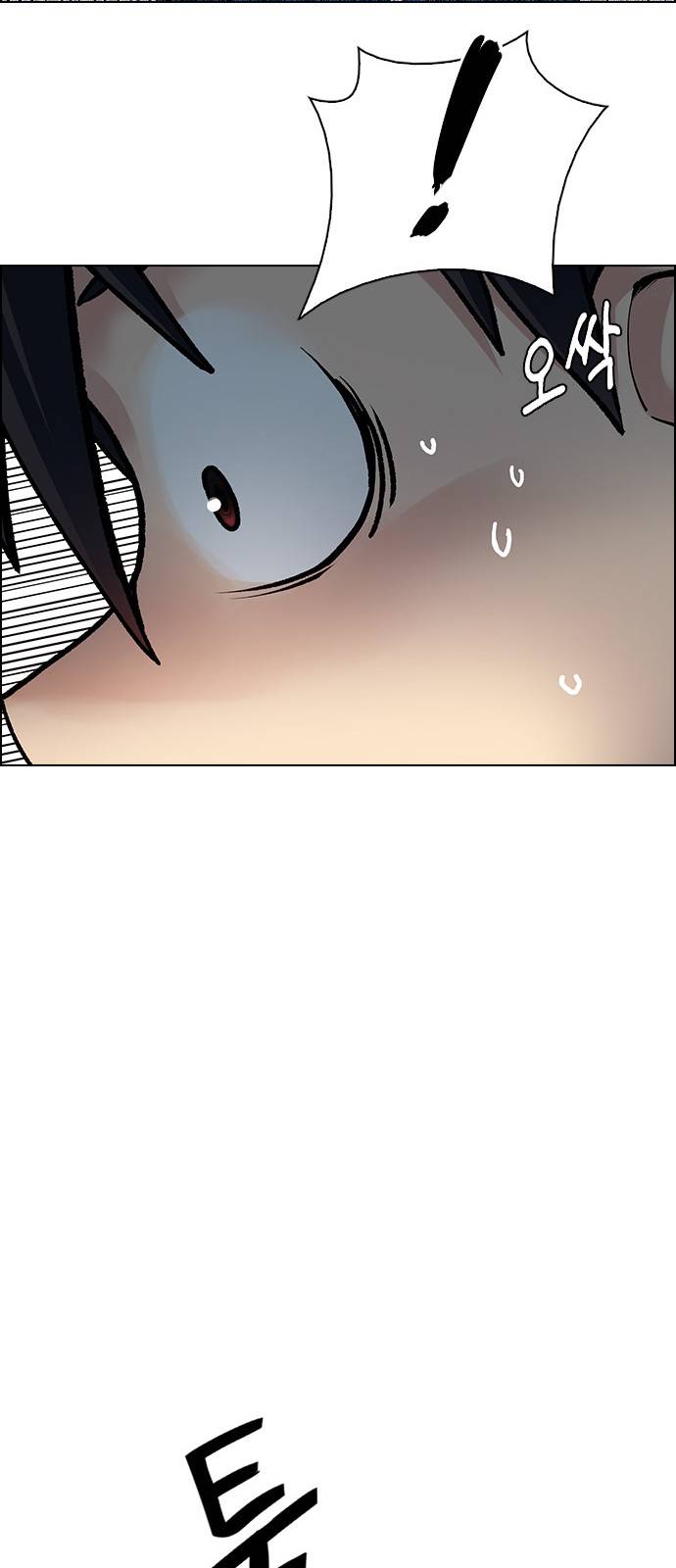 Page 75 of Chapter 386