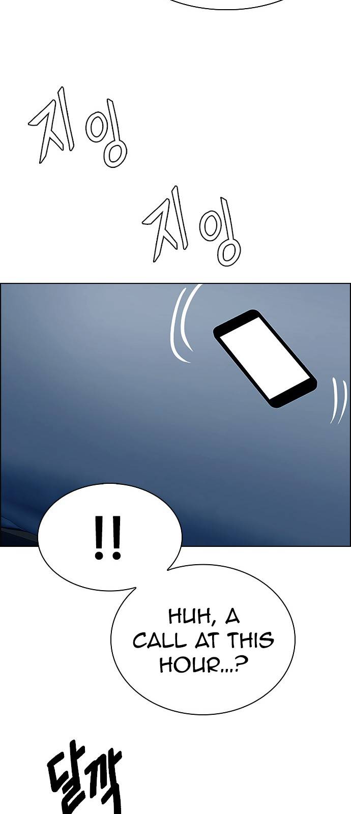 Page 89 of Chapter 386